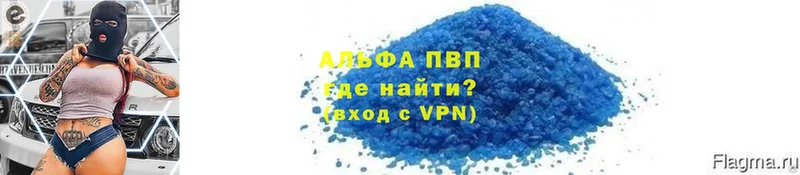 A-PVP СК КРИС Углич