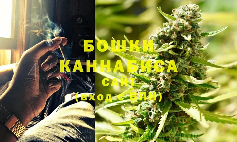 Шишки марихуана Ganja  цена   ОМГ ОМГ ссылка  Углич 